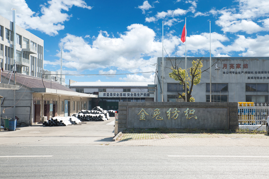 工場外観